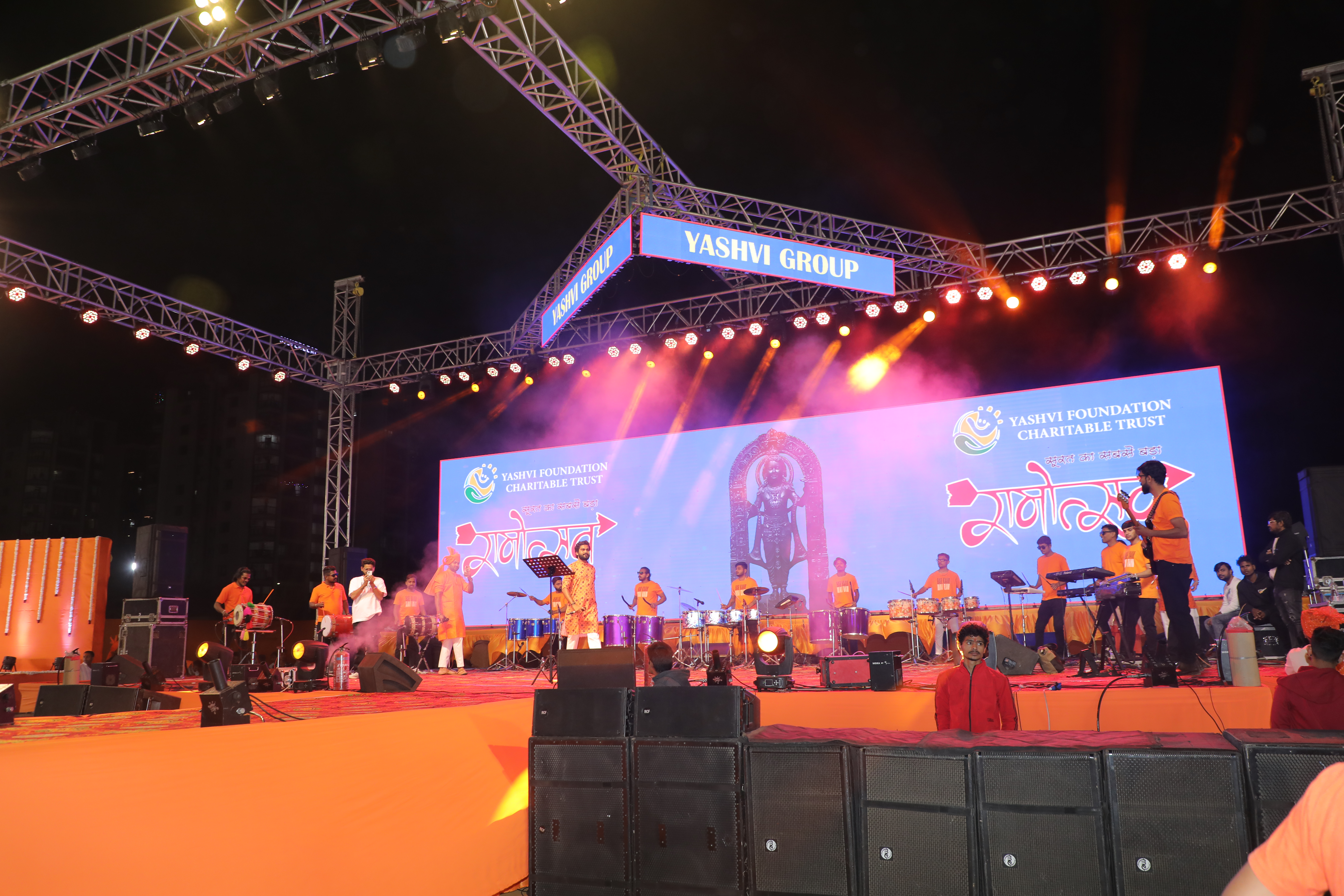 Ramotsav 2024
